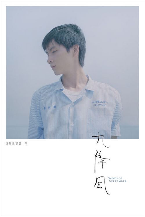 常磐大学硕士学位证